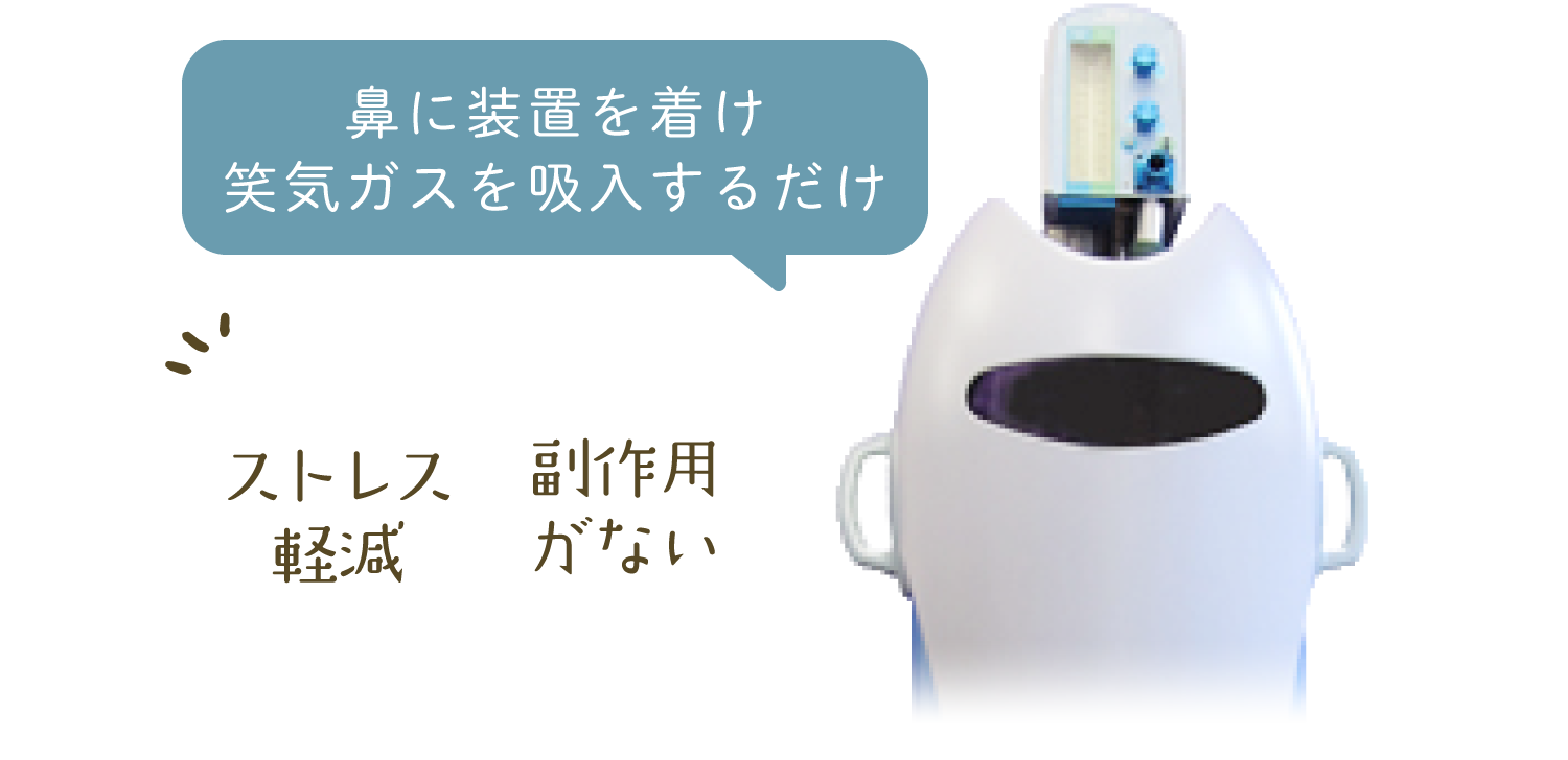 高い洗浄力